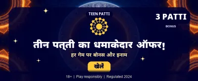 Daily Bonuses for New Users
