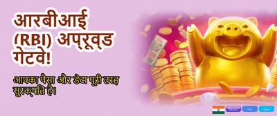 Fastest Payouts in India
